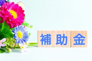 行政書士法人ホワイトリーガル