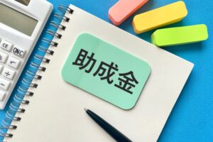 行政書士法人ホワイトリーガル